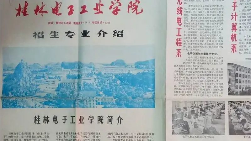 上海电子设计公司案例：揭秘行业标杆背后的设计理念